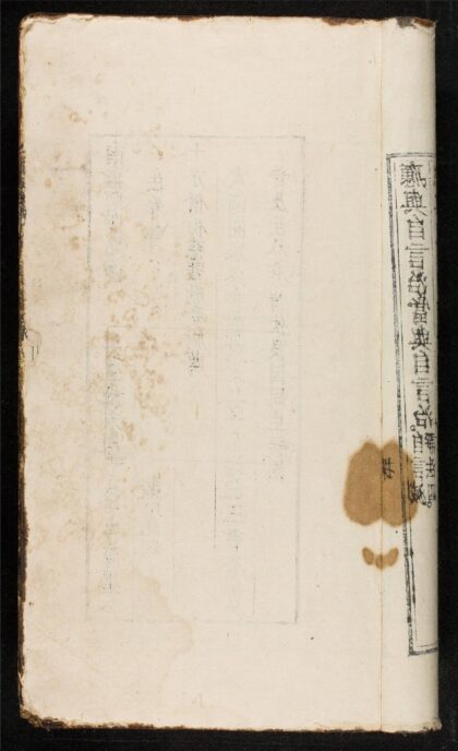 1378 誦两乘戒經儀式 0316134723 1.jpg