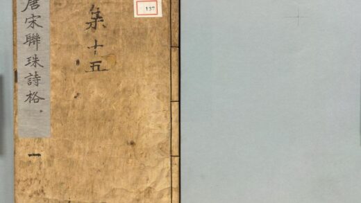 137 精选唐宋千家联珠诗格 0316104147 1.jpg