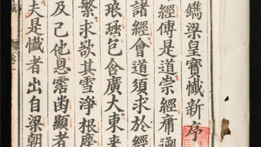 1380 梁皇寳懺 0316134729 1.jpg