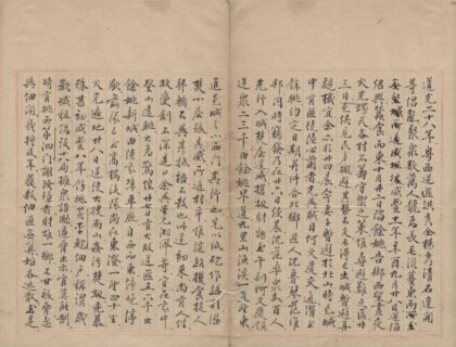 1382 辛壬琐记一卷碧血记一卷 0222145412 1.jpg