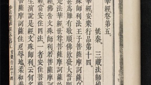 1386 妙法蓮華經 0316134915 1.jpg