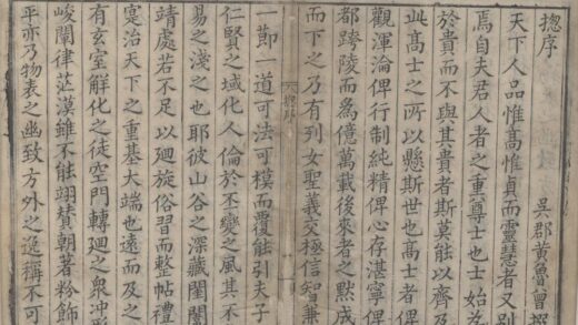 1386 汉唐三传（存一种） 0222145420 1.jpg
