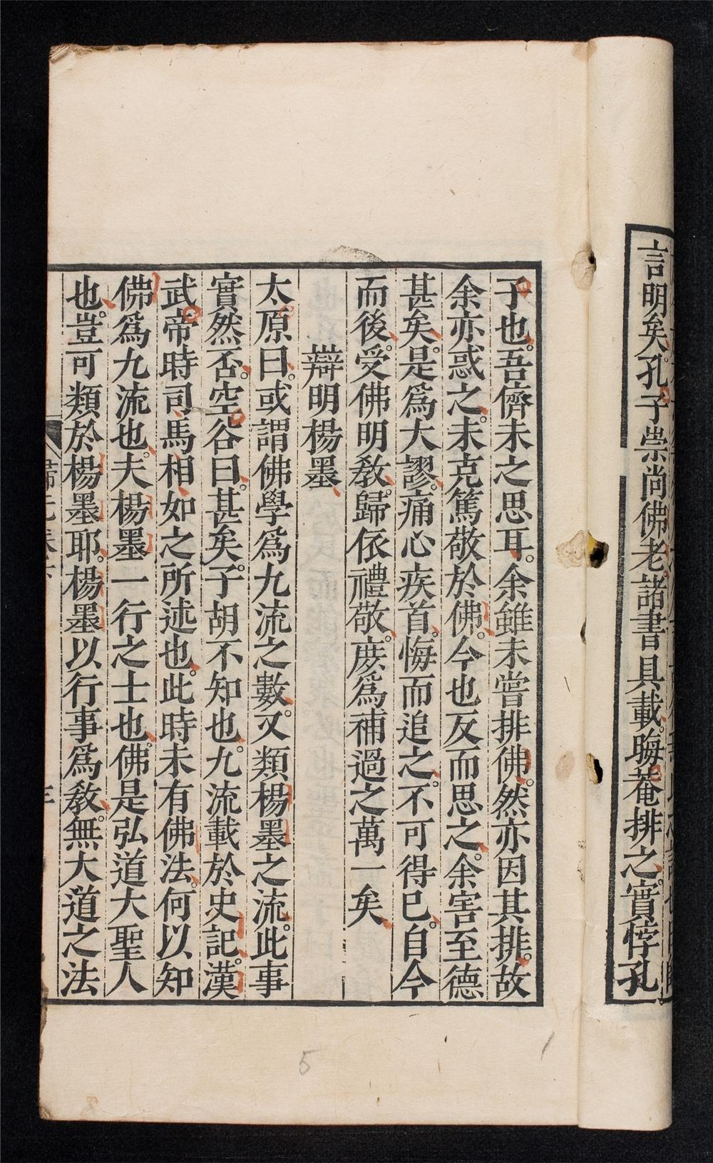 _直指歸元__