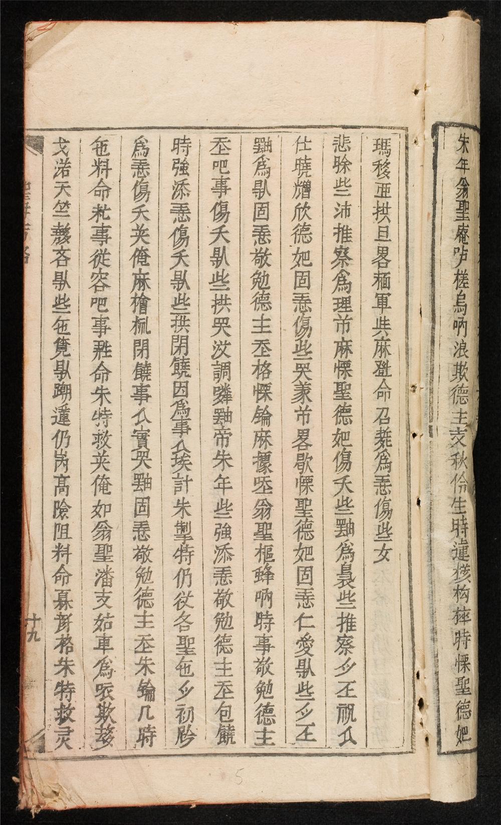 _聖母方名__