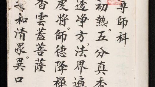 1389 供尊師科 0316134924 1.jpg