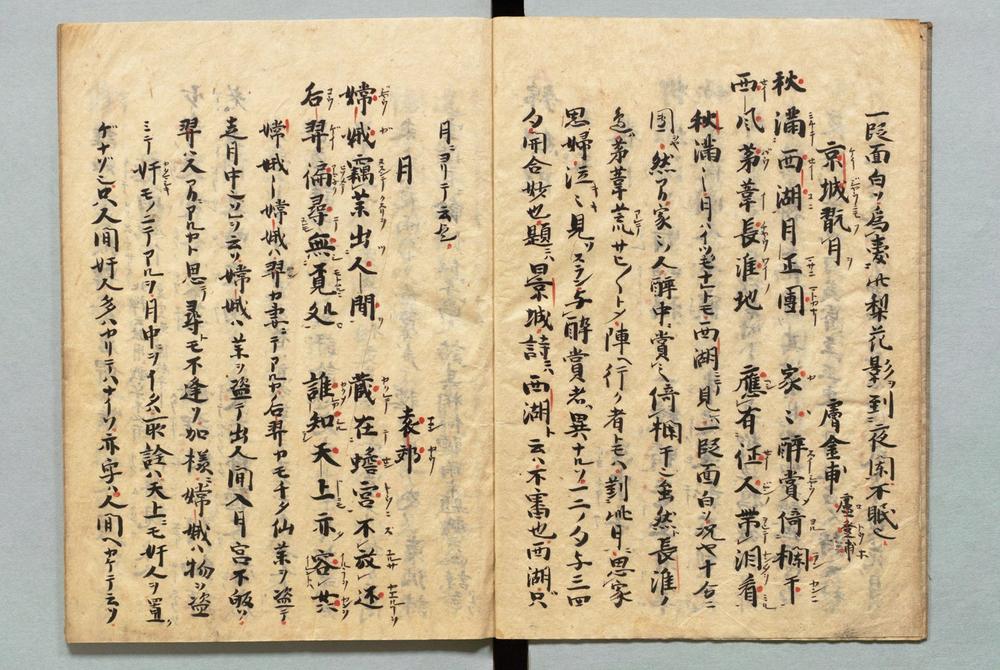 _锦绣段抄__
