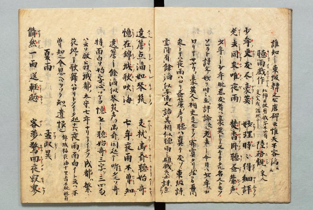 _锦绣段抄__