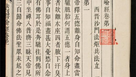 1390 法句譬喻經 0316134927 1.jpg