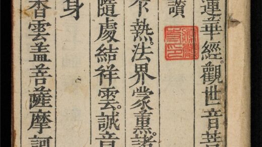 1393 普門經 0316134936 1.jpg