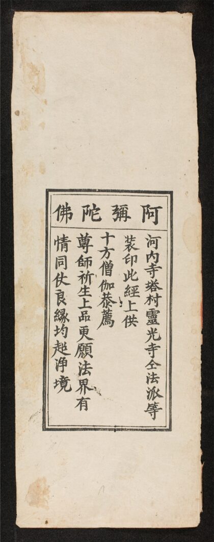 1400 地藏菩蕯本願經 0316134953 1.jpg