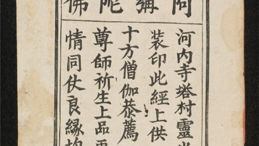 1400 地藏菩蕯本願經 0316134953 1.jpg