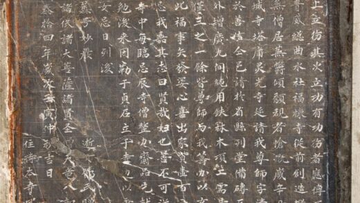 1407 福棟寺碑記 0316135130 1.jpg