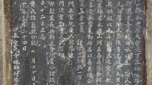 1410 福棟寺后佛 0316135134 1.jpg