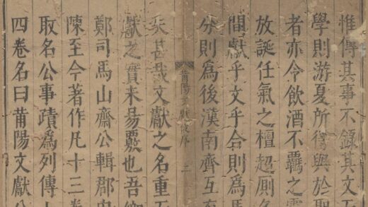 1410 莆阳文献十三卷列传七十五卷 0222145633 1.jpg