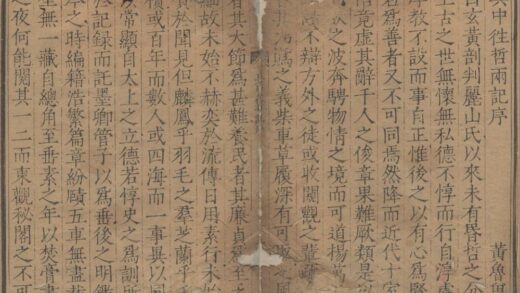 1413 吴中往哲记二卷 0222145640 1.jpg