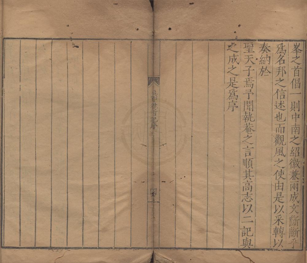 _吴中往哲记二卷__