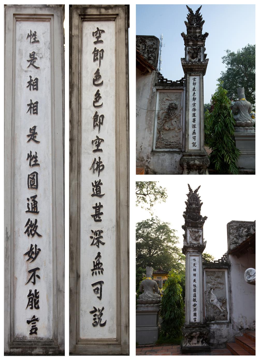 _句對_對聯__