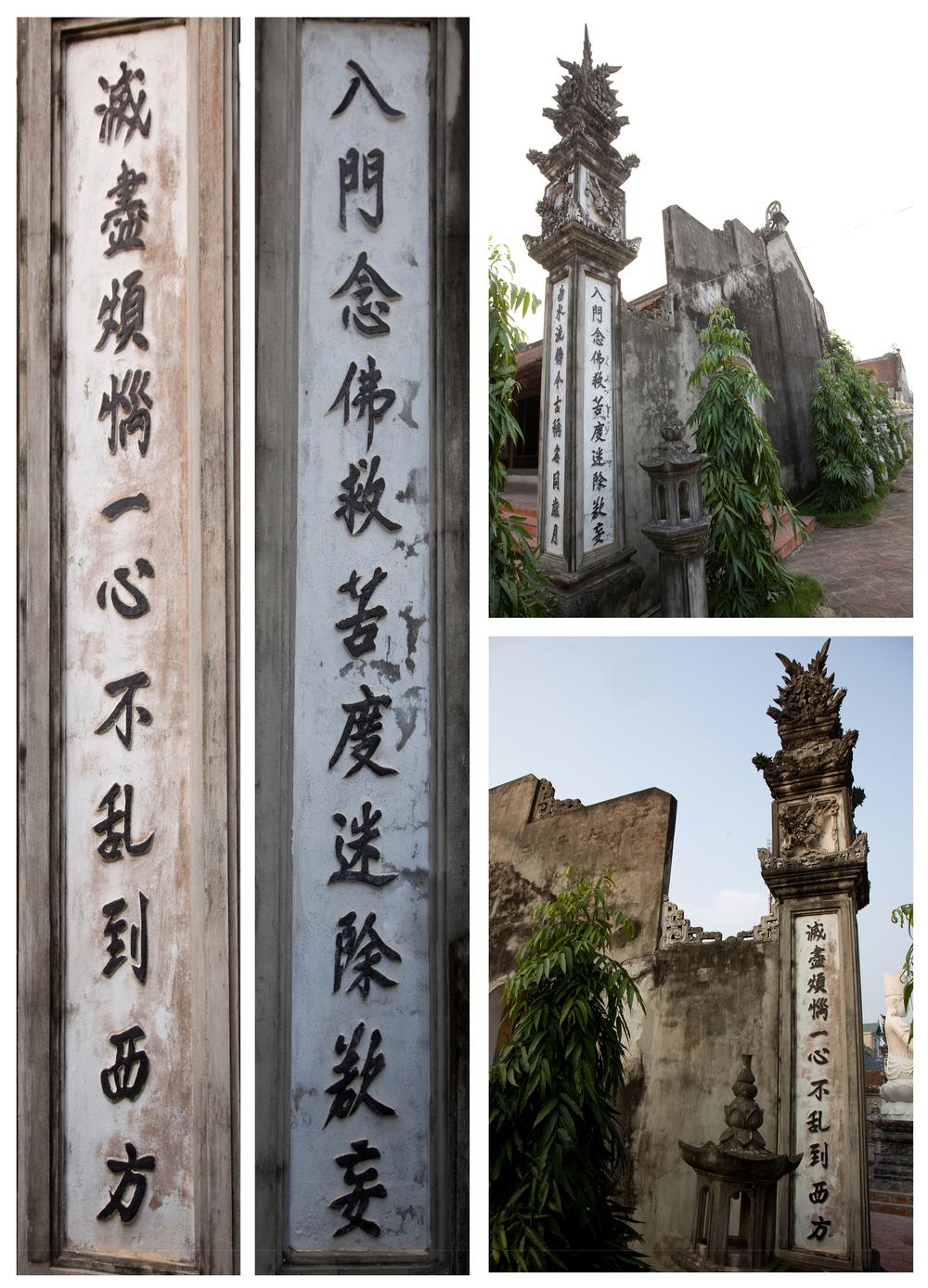 _句對_對聯__