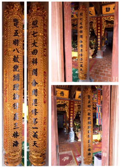 1419 句對 對聯 0316135205 1.jpg