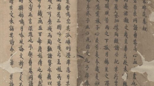 1421 蠒庵碎筑集四卷 0222145659 1.jpg