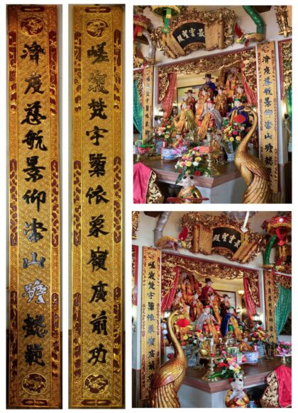 1427 句對 對聯 0316135242 1.jpg
