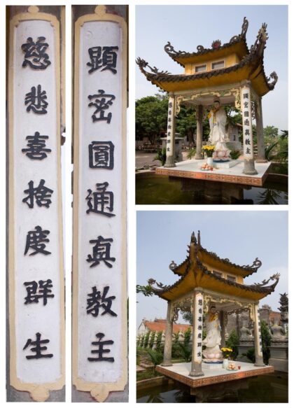 1428 句對 對聯 0316135247 1.jpg