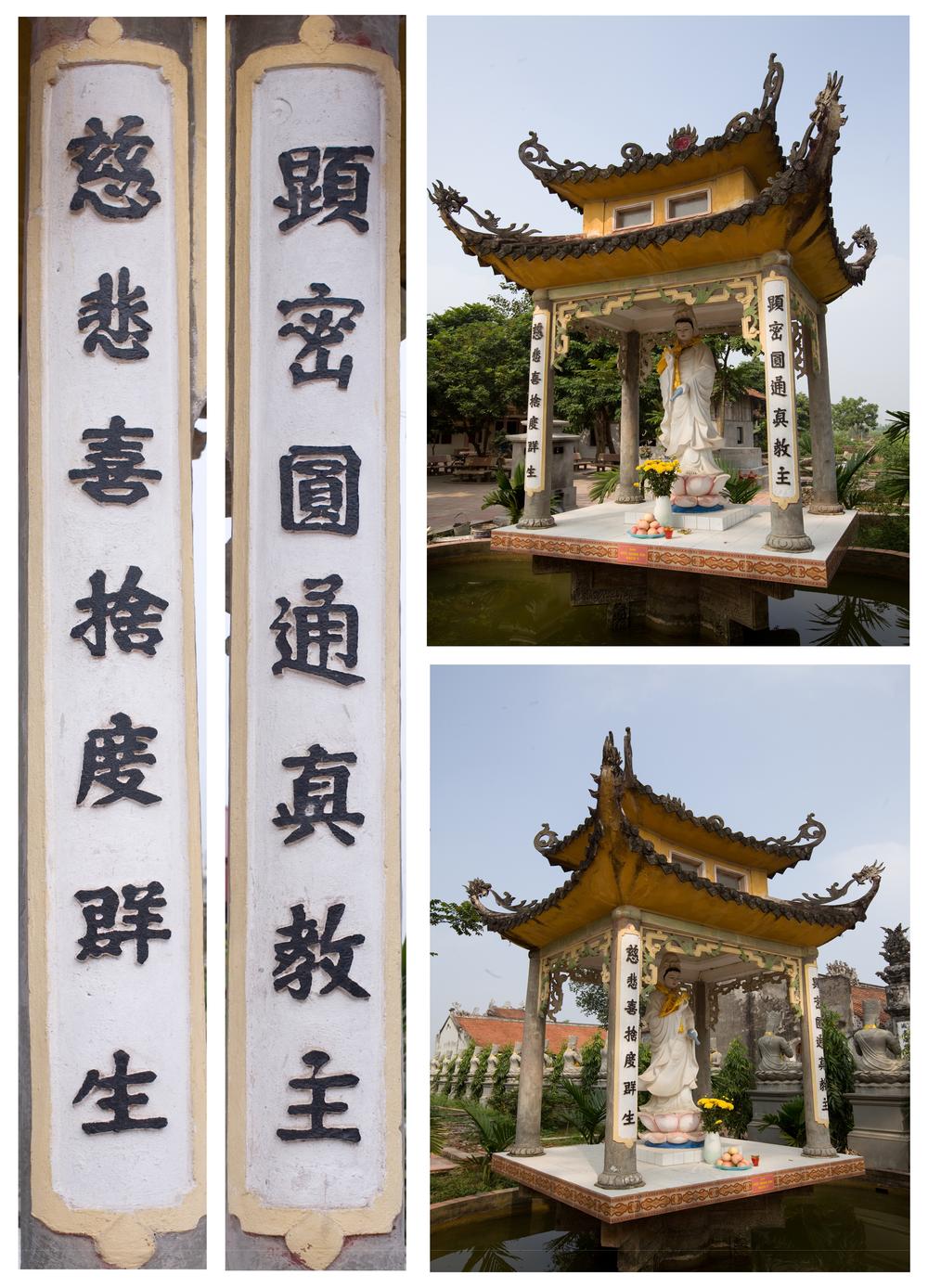 _句對_對聯__
