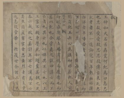 1430 关天帝纪四卷 0222145724 1.jpg