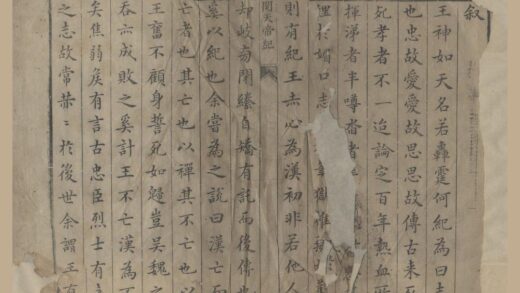 1430 关天帝纪四卷 0222145724 1.jpg