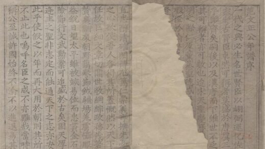1433 范文正公年谱一卷 0222145733 1.jpg