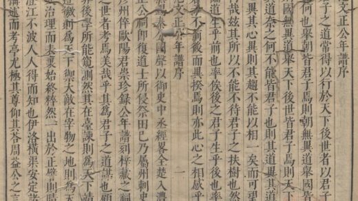 1434 范文正公年谱 0222145736 1.jpg