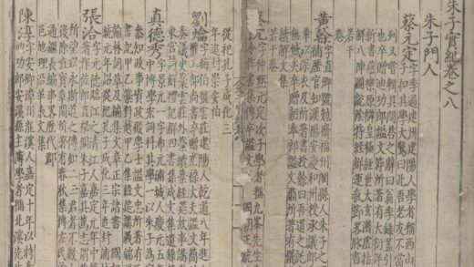 1439 朱子实纪十二卷 0222145749 1.jpg