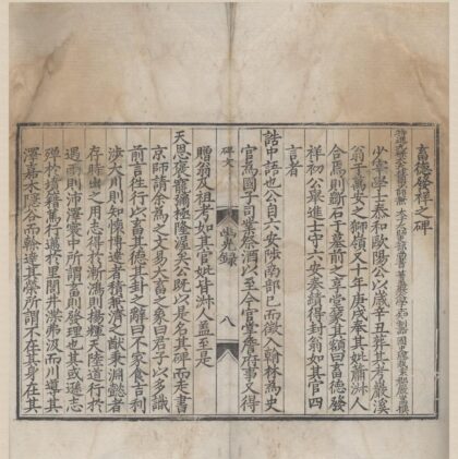 1456 幽光录不分卷 0222145836 1.jpg