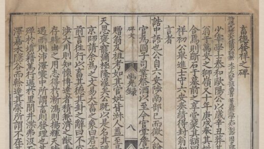 1456 幽光录不分卷 0222145836 1.jpg