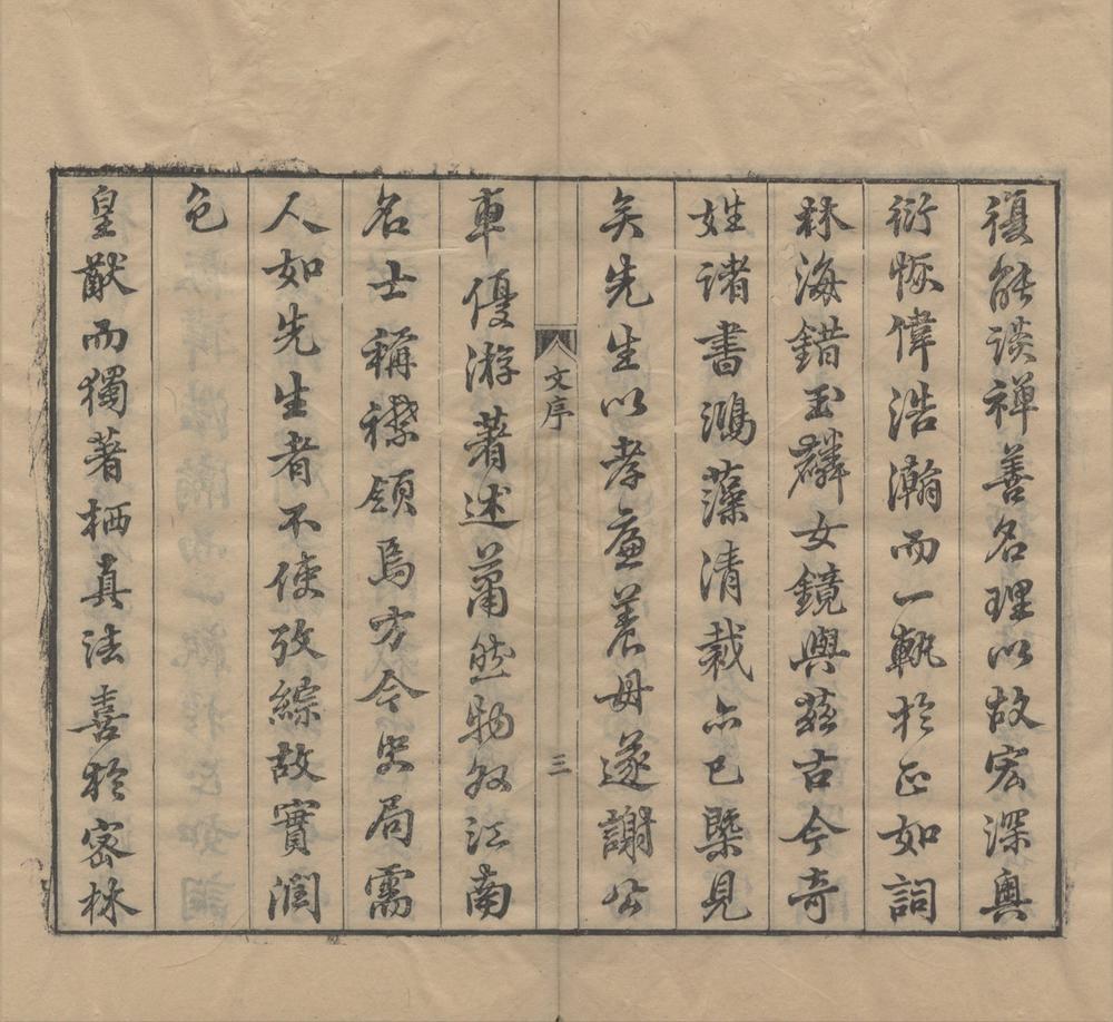 _奇姓通十四卷__