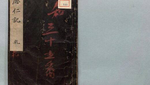 155 応仁记 0316104258 1.jpg
