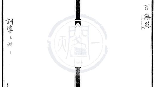 1600 成化七年应天府乡试录一卷 0222151005 1.jpg