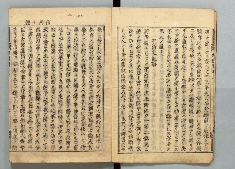 _保历间记__