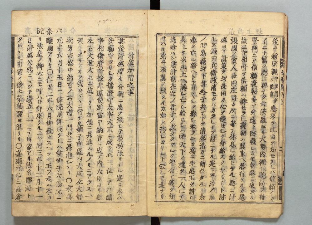 _保历间记__