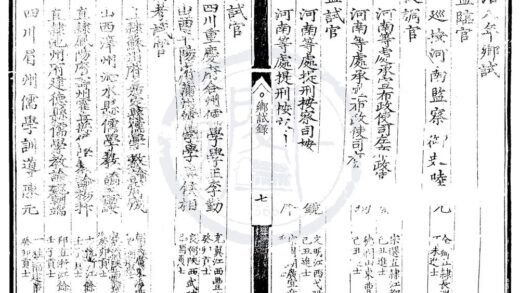 1660 弘治八年河南乡试录一卷 0222151348 1.jpg