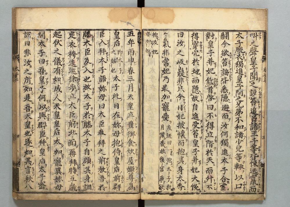 _圣徳太子传历__