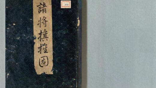 170 诸将旗旌图 0316104346 1.jpg