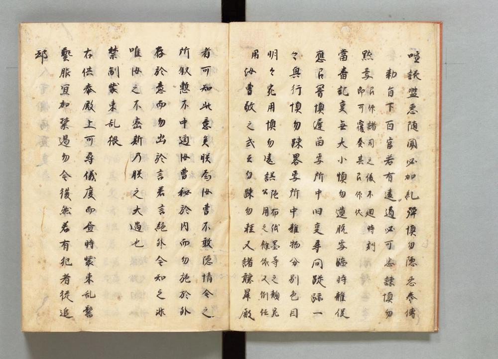 _侍中群要__