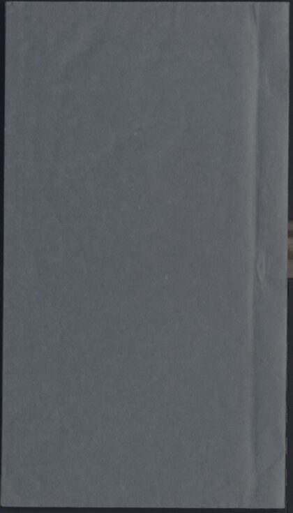 1789 弘治二年广东乡试录一卷 0222152101 1.jpg