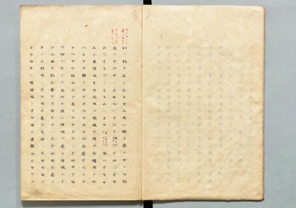 _以吕波声母传__