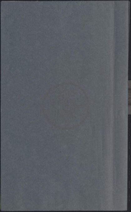 1800 嘉靖三十一年广东乡试录一卷 0222152133 1.jpg