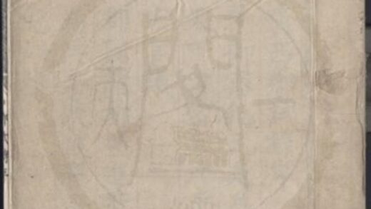 1816 万历元年广西乡试录一卷 0222152218 1.jpg