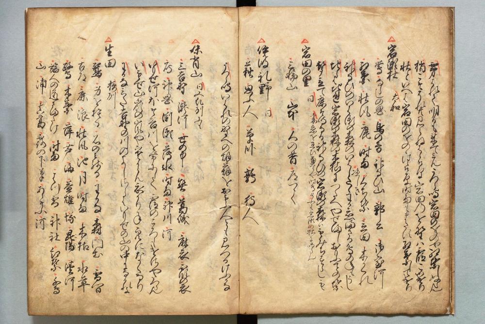 _伊吕波名所连歌附合__