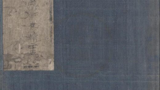 1826 嘉靖二十五年云南乡试录一卷 0222152244 1.jpg