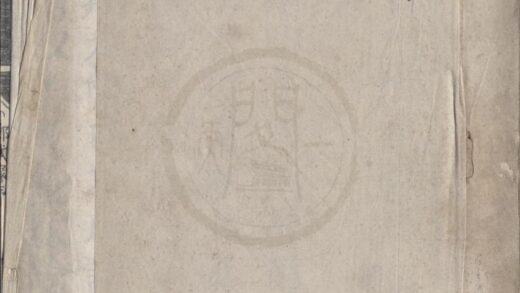 1835 万历四年贵州乡试录一卷 0222152309 1.jpg